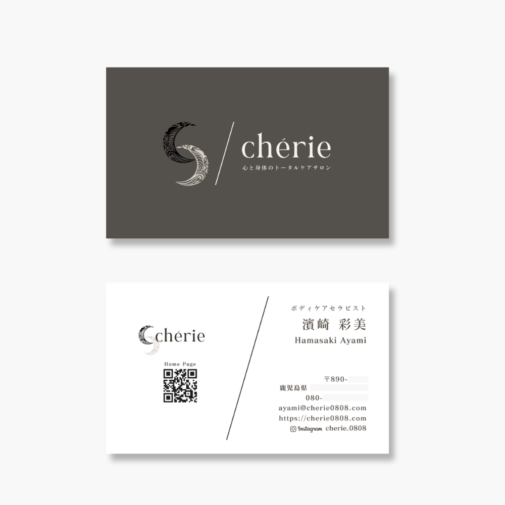 cherie 名刺