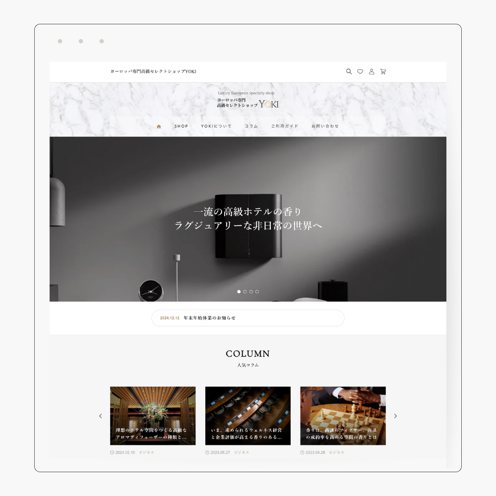 ヨーロッパ専門高級セレクトショップYOKI
